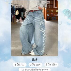 No.133 กางเกงยีนส์ กางเกงขาสั้น Fashion