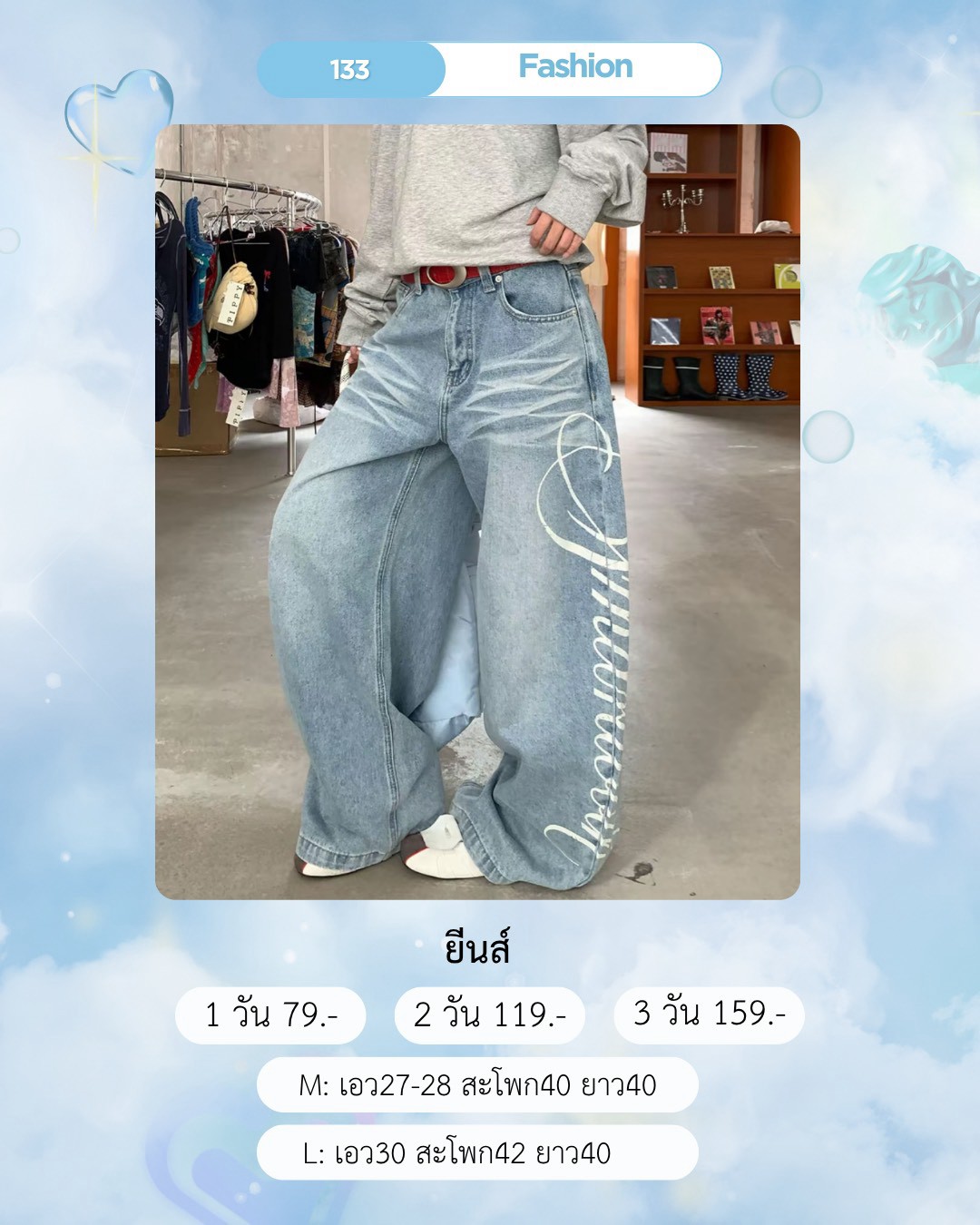 No.133 กางเกงยีนส์ กางเกงขาสั้น Fashion