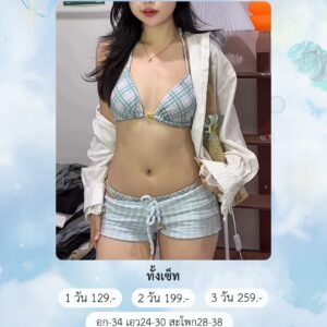 No.184 กางเกง ชุดเซ็ต Fashion
