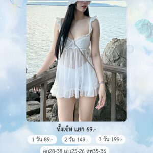 No.190 กางเกง ชุดเซ็ต Fashion