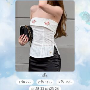 No.277 เสื้อ ชุดแบรนด์ Feel Free