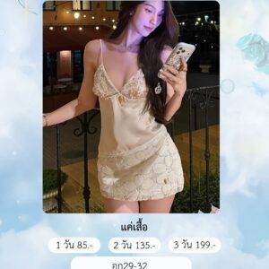 No.159 เสื้อ ชุดแบรนด์ Feel Free