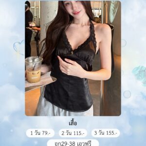 No.279 เสื้อ ชุดแบรนด์ Feel Free