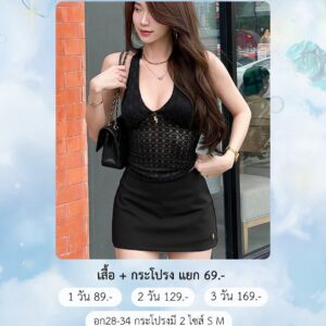 No.180 เสื้อ ชุดแบรนด์ Feel Free