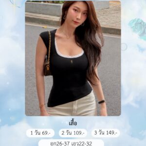 No.258 เสื้อ ชุดแบรนด์ Feel Free