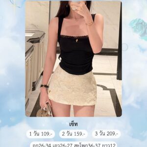 No.263 ชุดเซ็ต ชุดแบรนด์ Feel Free