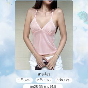 No.207 ชุดสีชมพู Rudy