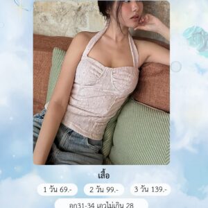 No.156 ชุดสีชมพู Duex