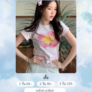 No.89 ชุดสีชมพู Stylist