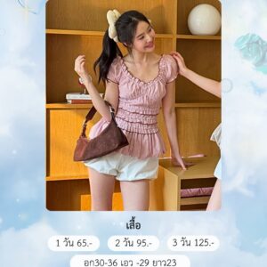 No.15 ชุดสีชมพู Acey