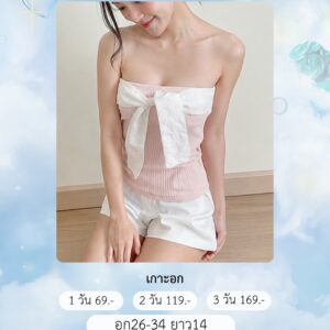 No.226 ชุดสีชมพู Amberr.girls
