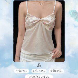 No.275 เสื้อ ชุดสีชมพู Serlyn.bkk