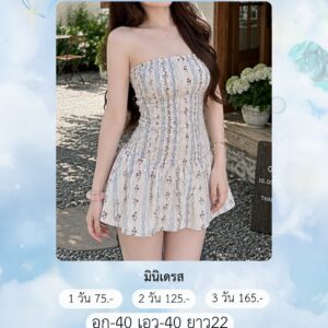 No.221 ชุดเดรส Rainbow
