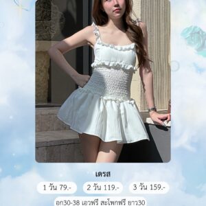 No.108 ชุดเดรส Everydaystores