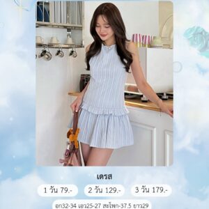 No.211 ชุดเดรส Gomawostudio
