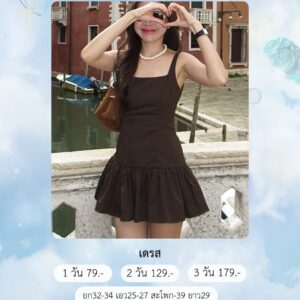 No.212 ชุดเดรส Gomawostudio