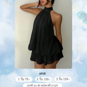 No.132 ชุดเดรส Fashion