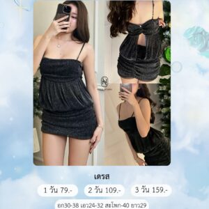 No.131 ชุดเดรส Fashion