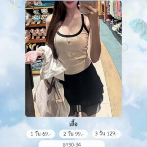 No.06 เสื้อ ชุดแบรนด์ Feel Free