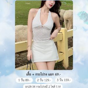 No.139 ชุดเซ็ต ชุดแบรนด์ Feel Free