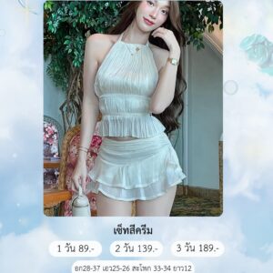 No.142 ชุดเซ็ต ชุดแบรนด์ Feel Free