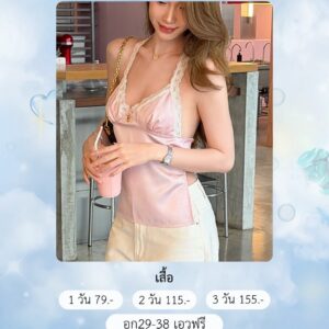 No.281 เสื้อ ชุดแบรนด์ Feel Free