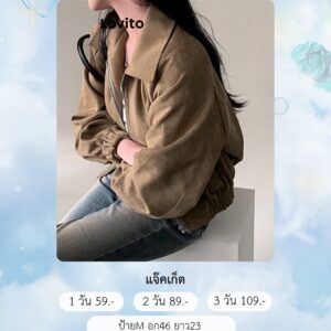 No.104 แจ็คเก็ต ชุดเที่ยวภูเขา ทะเล Lovito