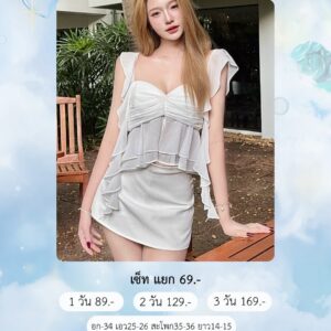 No.116 ชุดเซ็ท งานแบรนด์ไอจี Giltmonboutique