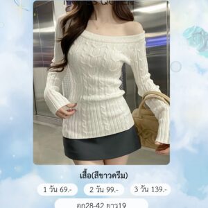 No.123 เสื้อ ชุดเที่ยวภูเขา ทะเล Mosesqreen