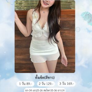 No.126 ชุดเซ็ท งานแบรนด์ไอจี Giltmonboutique
