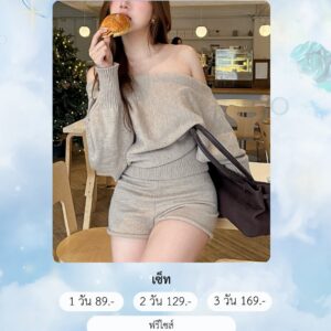 No.130 ชุดเซ็ท Fashion