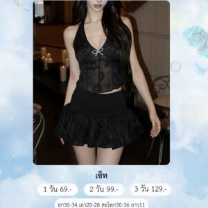 No.134 ชุดเซ็ท Fashion