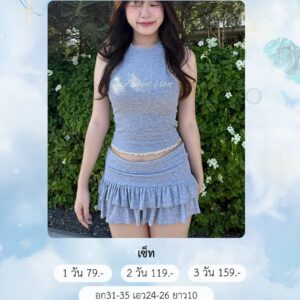No.137 ชุดเซ็ท By kim