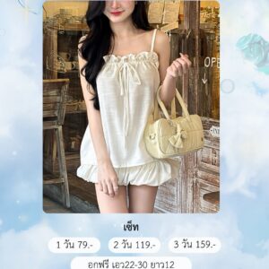 No.138 ชุดเซ็ท Rainbow
