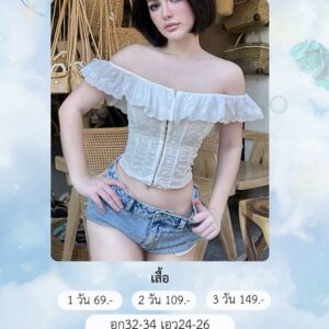 No.143 เสื้อ ชุดเที่ยวภูเขา ทะเล Fashion