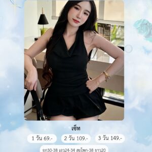 No.148 ชุดเซ็ท Fashion