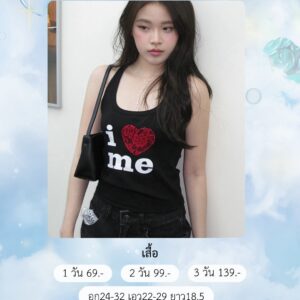 No.155 เสื้อ งานแบรนด์ไอจี Stylist
