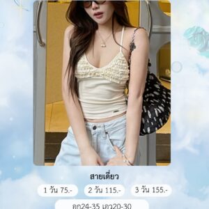 No.162 สายเดี่ยว ชุดไปคาเฟ่ Twentyfou.official