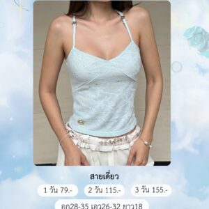 No.165 สายเดี่ยว งานแบรนด์ไอจี Rudy
