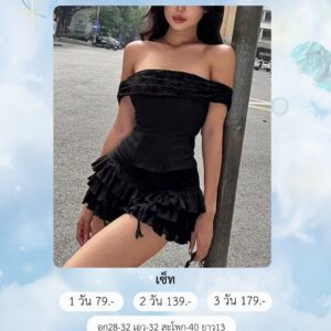 No.168 ชุดเซ็ท Fashion