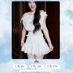 No.169 ชุดเซ็ท งานแบรนด์ไอจี Giltmonboutique