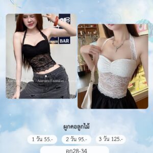 No.174 ผูกคอดอกไม้ ชุดไปคาเฟ่ Fashion