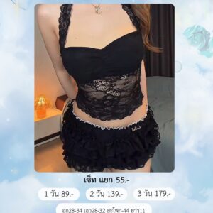 No.177 ชุดเซ็ท Fashion