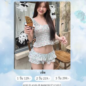 No.179 ชุดเซ็ท งานแบรนด์ไอจี Girlsonrunway