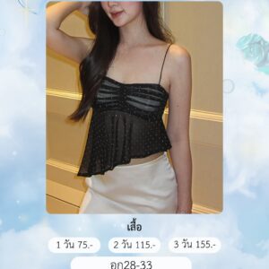 No.194 เสื้อ งานแบรนด์ไอจี Shewear.bkk