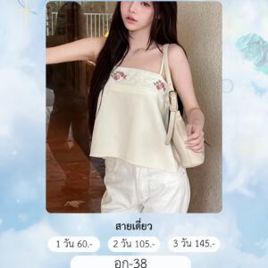 No.203 สายเดี่ยว ชุดไปคาเฟ่ Fashion