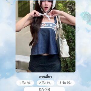 No.204 สายเดี่ยว ชุดเที่ยวภูเขา ทะเล Fashion