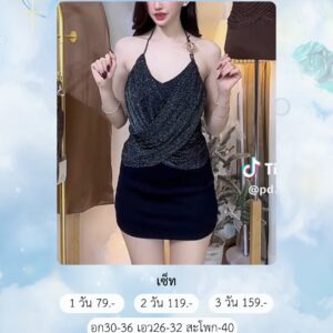 No.209 ชุดเซ็ท Fashion