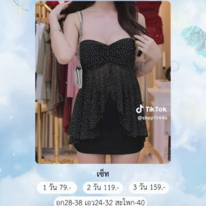 No.210 ชุดเซ็ท Fashion