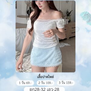 No.215 เสื้อปาดไหล่ งานแบรนด์ไอจี Nichariss